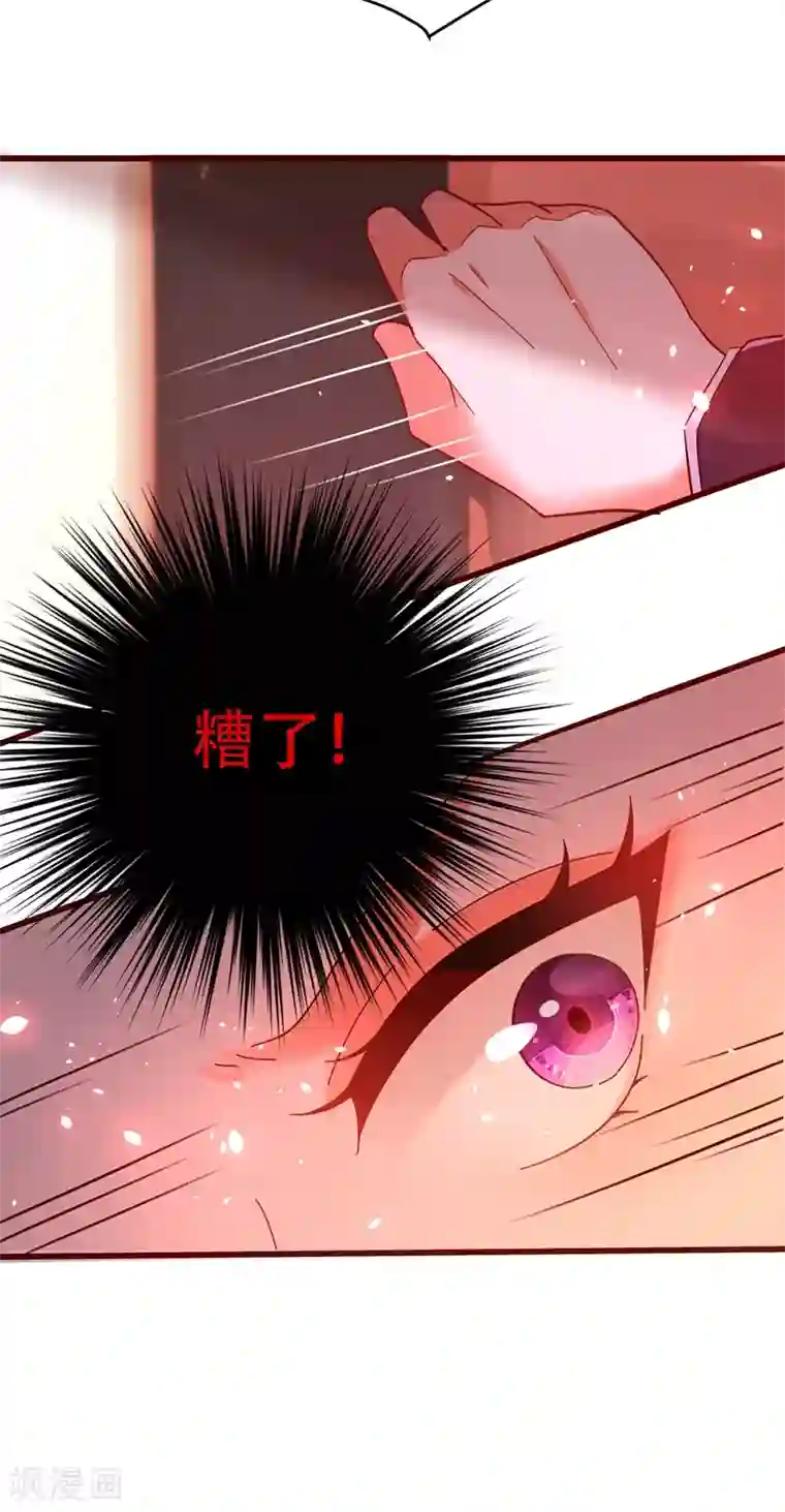 重生空间：豪门辣妻不好惹第80话 那你亲我一下