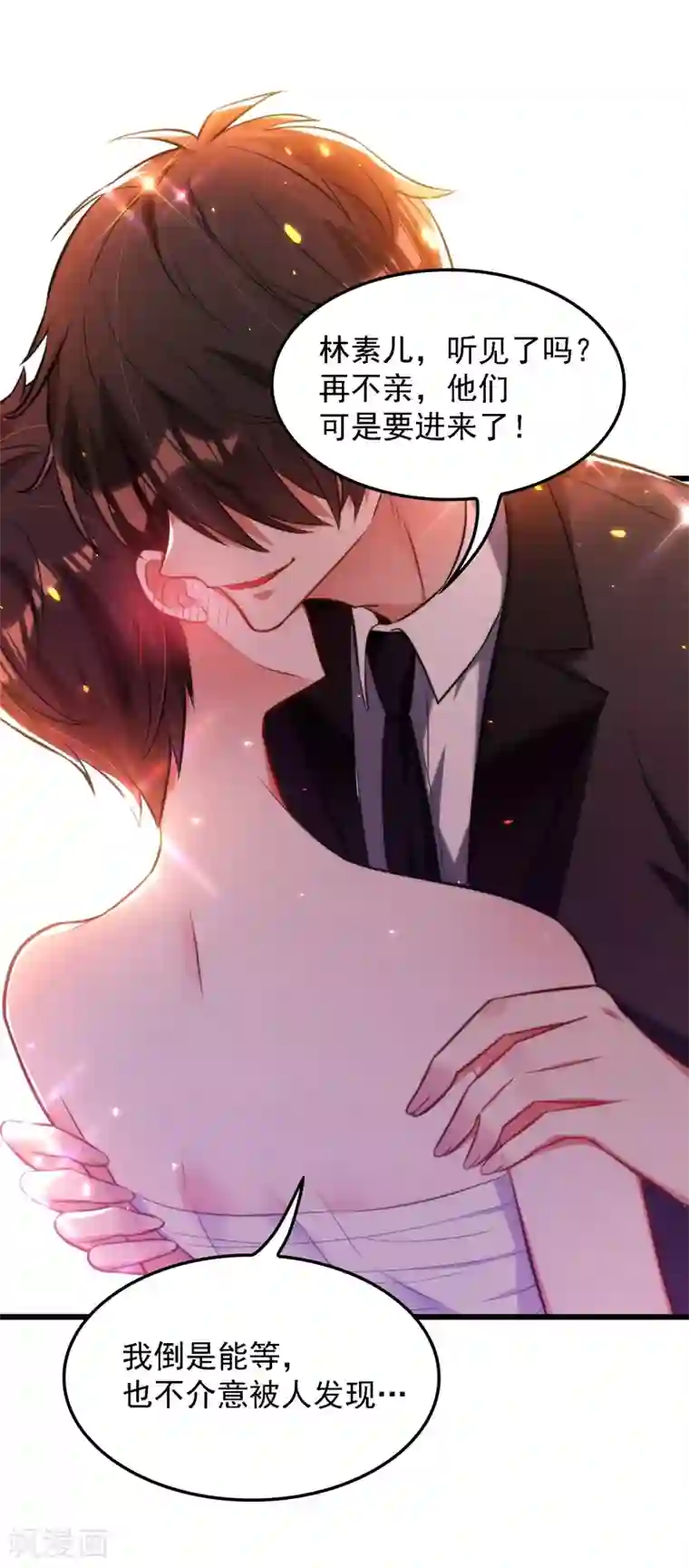 重生空间：豪门辣妻不好惹第81话 薄倾昂你给我等着！