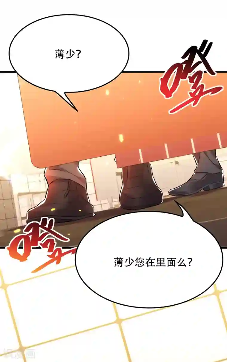 重生空间：豪门辣妻不好惹第81话 薄倾昂你给我等着！