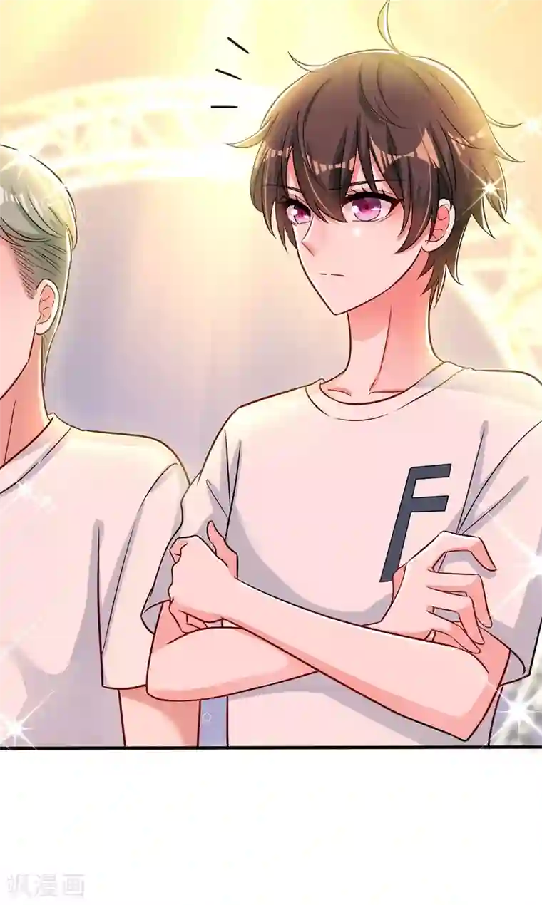 重生空间：豪门辣妻不好惹第82话 第1个分数是0分！