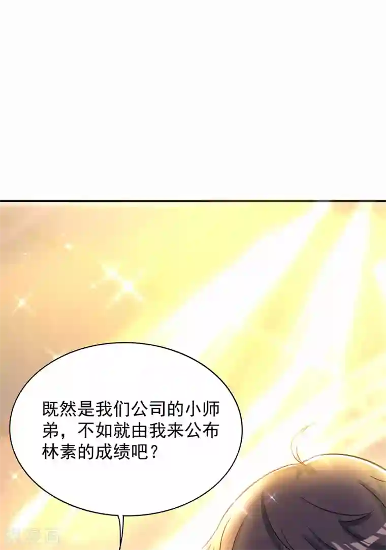 重生空间：豪门辣妻不好惹第82话 第1个分数是0分！