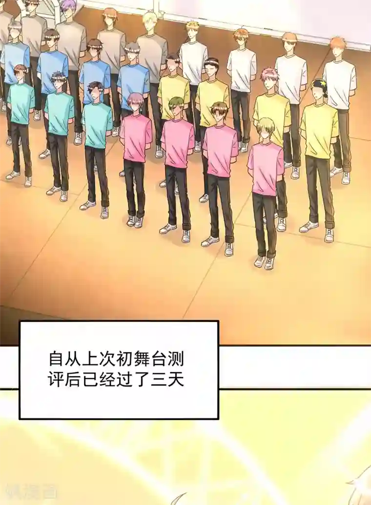 重生空间：豪门辣妻不好惹第82话 第1个分数是0分！