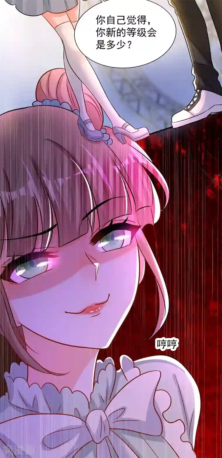 重生空间：豪门辣妻不好惹第82话 第1个分数是0分！