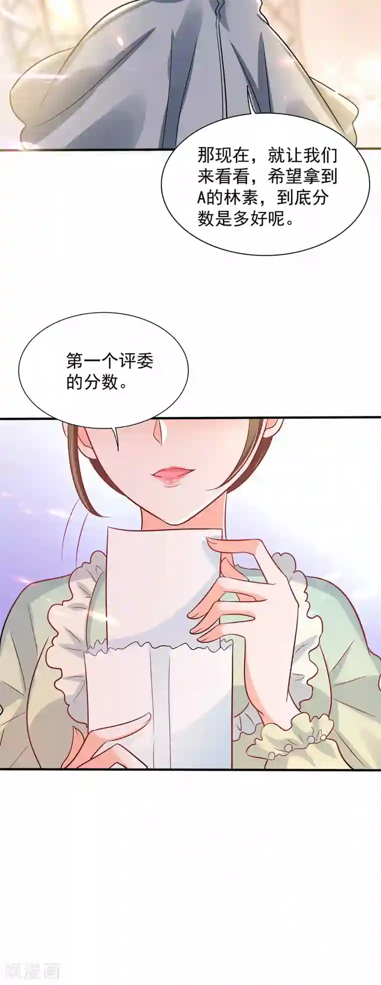 重生空间：豪门辣妻不好惹第82话 第1个分数是0分！