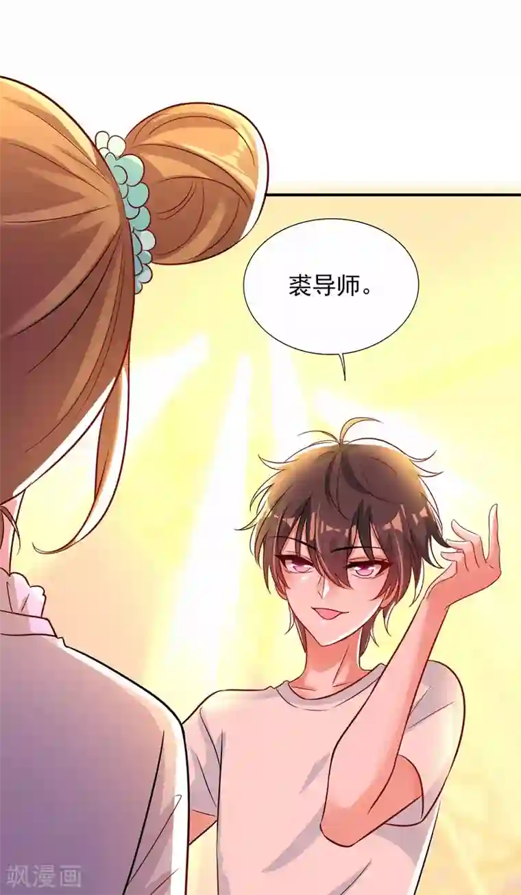 重生空间：豪门辣妻不好惹第82话 第1个分数是0分！