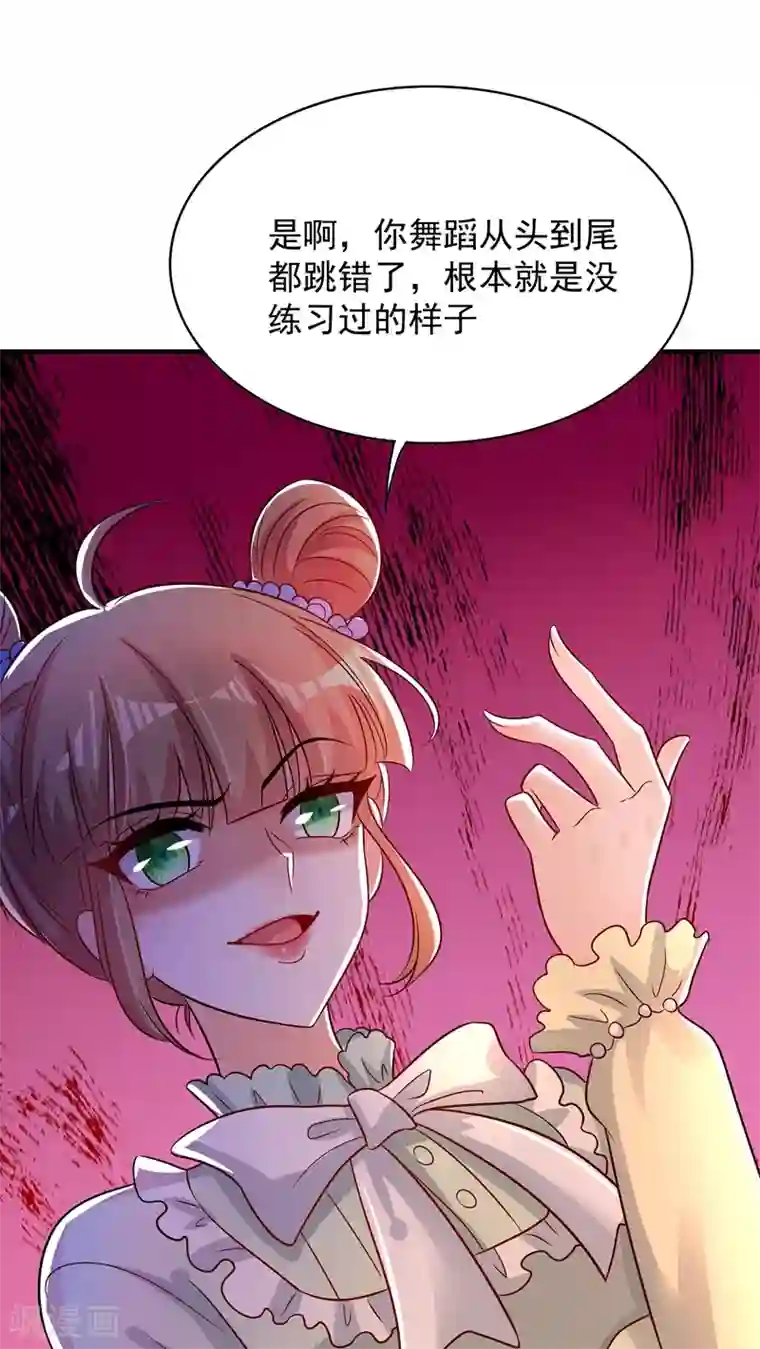 重生空间：豪门辣妻不好惹第82话 第1个分数是0分！