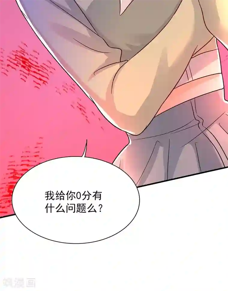 重生空间：豪门辣妻不好惹第82话 第1个分数是0分！