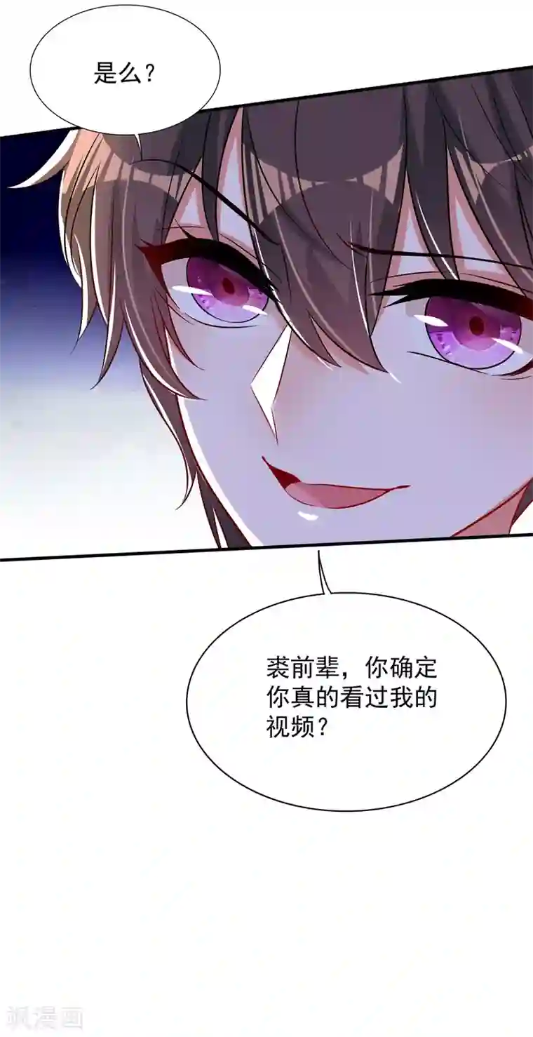 重生空间：豪门辣妻不好惹第82话 第1个分数是0分！