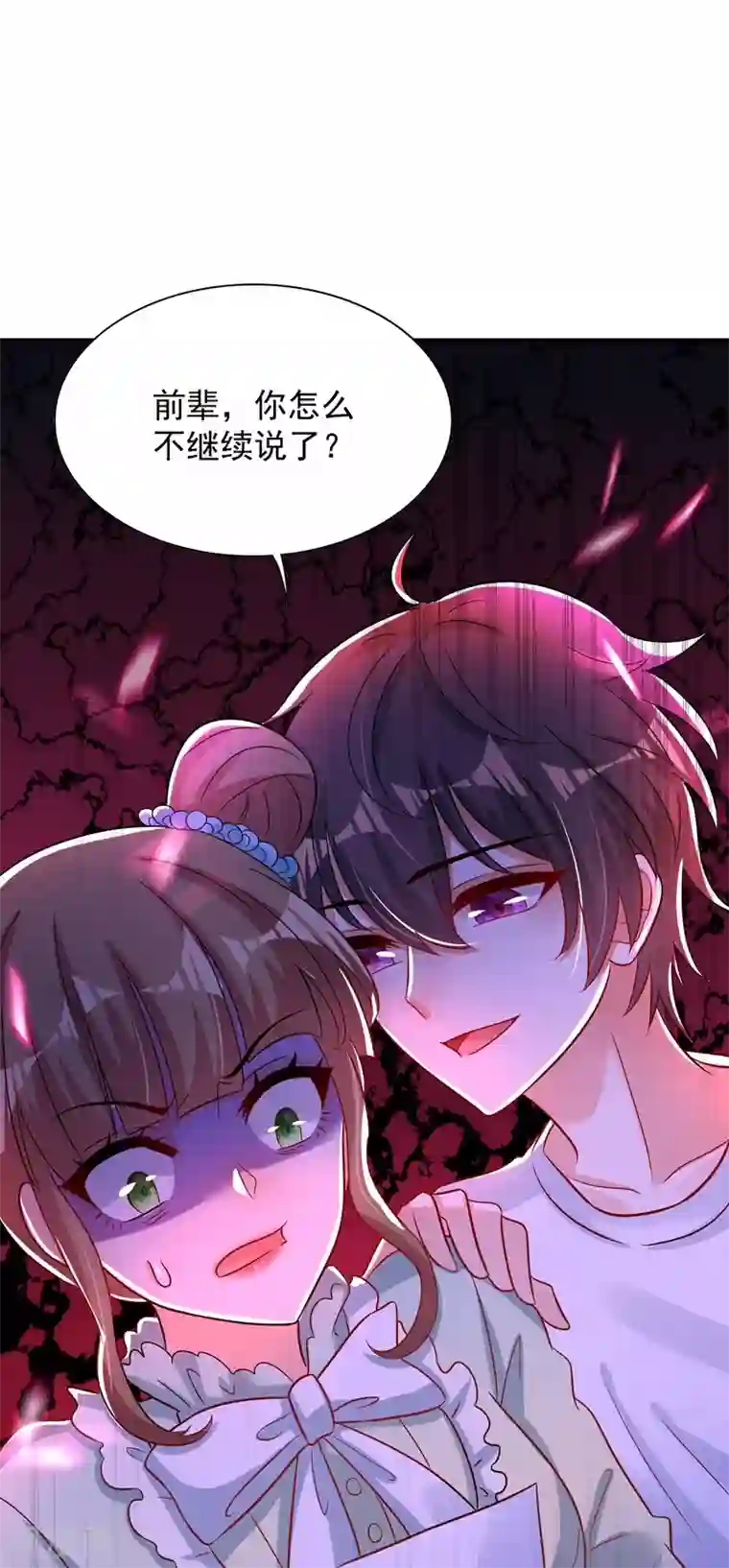 重生空间：豪门辣妻不好惹第82话 第1个分数是0分！