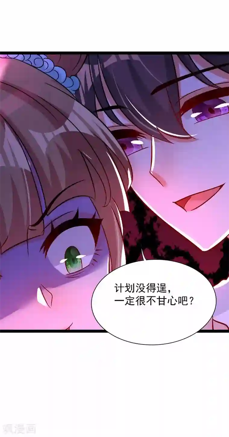 重生空间：豪门辣妻不好惹第82话 第1个分数是0分！