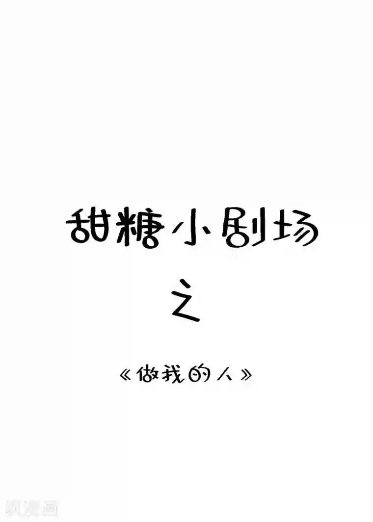 重生空间：豪门辣妻不好惹第82话 第1个分数是0分！