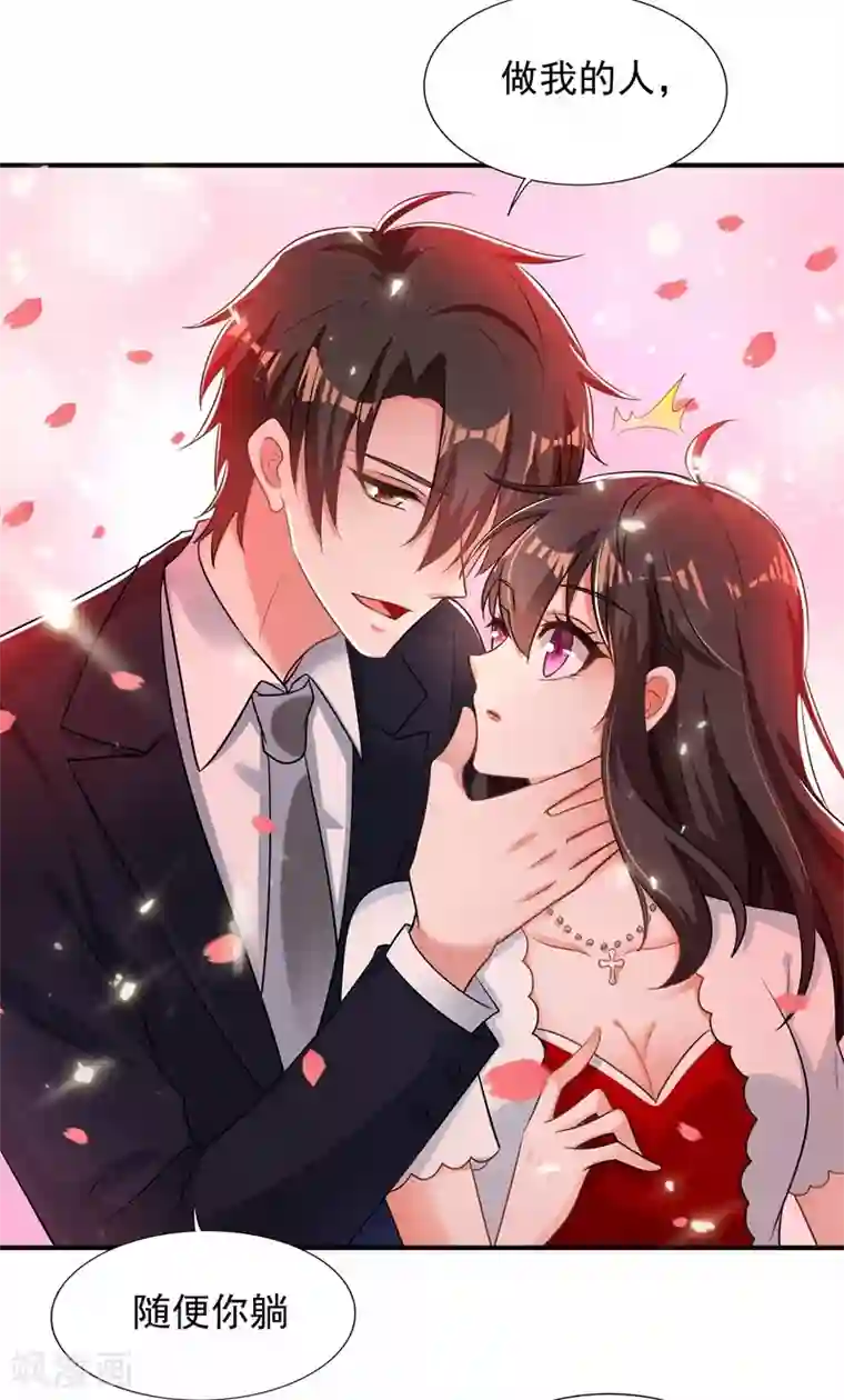 重生空间：豪门辣妻不好惹第82话 第1个分数是0分！