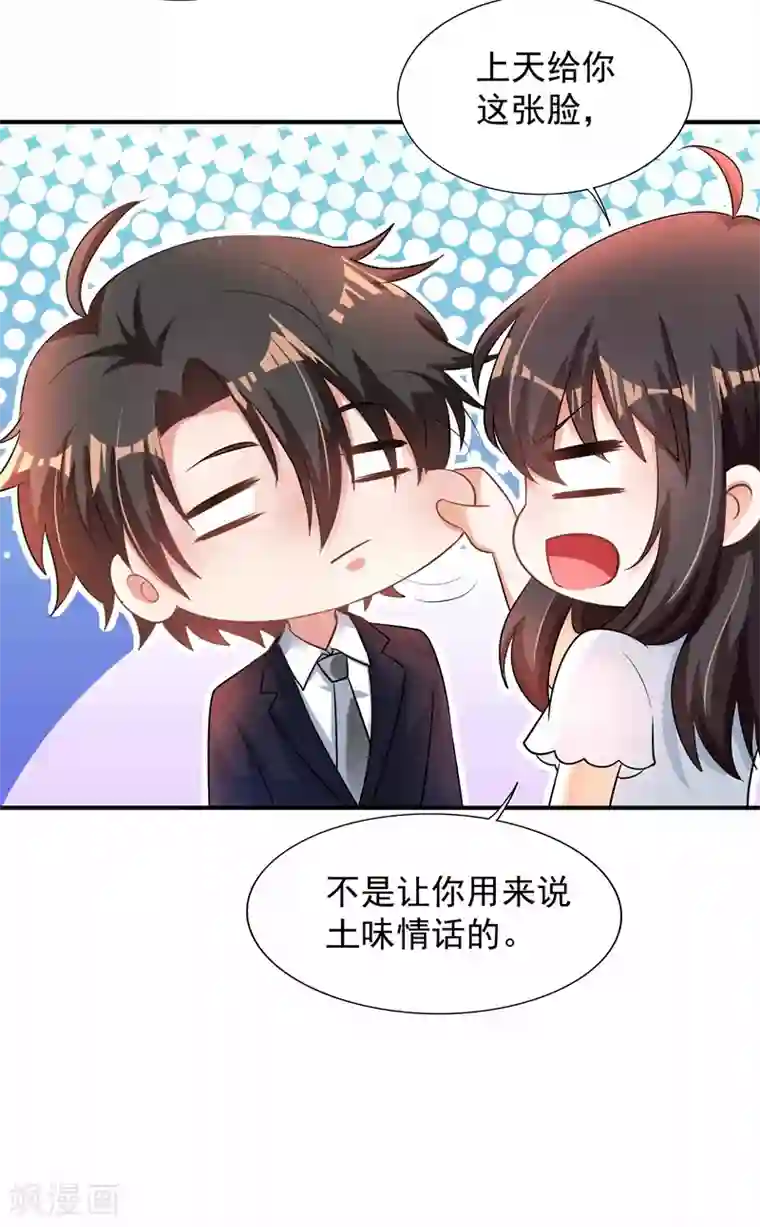 重生空间：豪门辣妻不好惹第82话 第1个分数是0分！