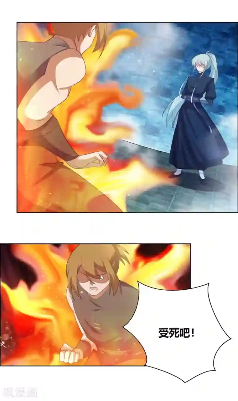 尊上第140话 活死人之血