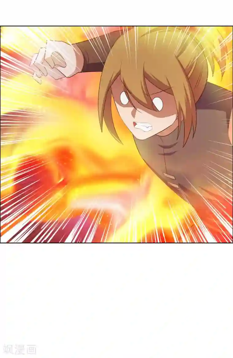 尊上第140话 活死人之血