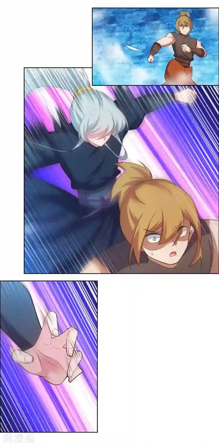 尊上第140话 活死人之血