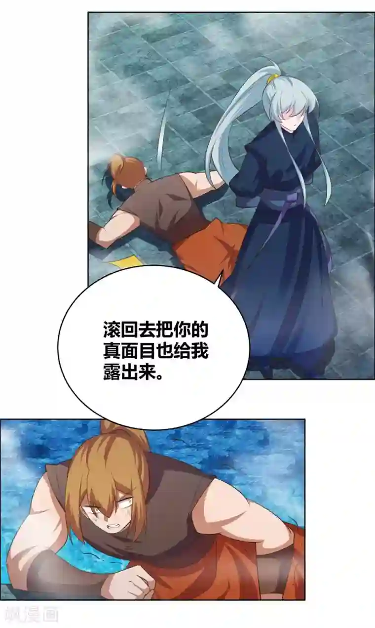 尊上第140话 活死人之血