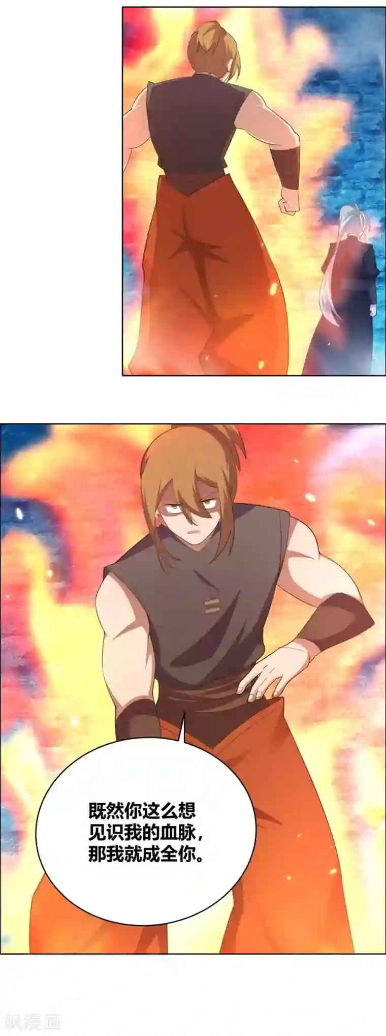 尊上第140话 活死人之血