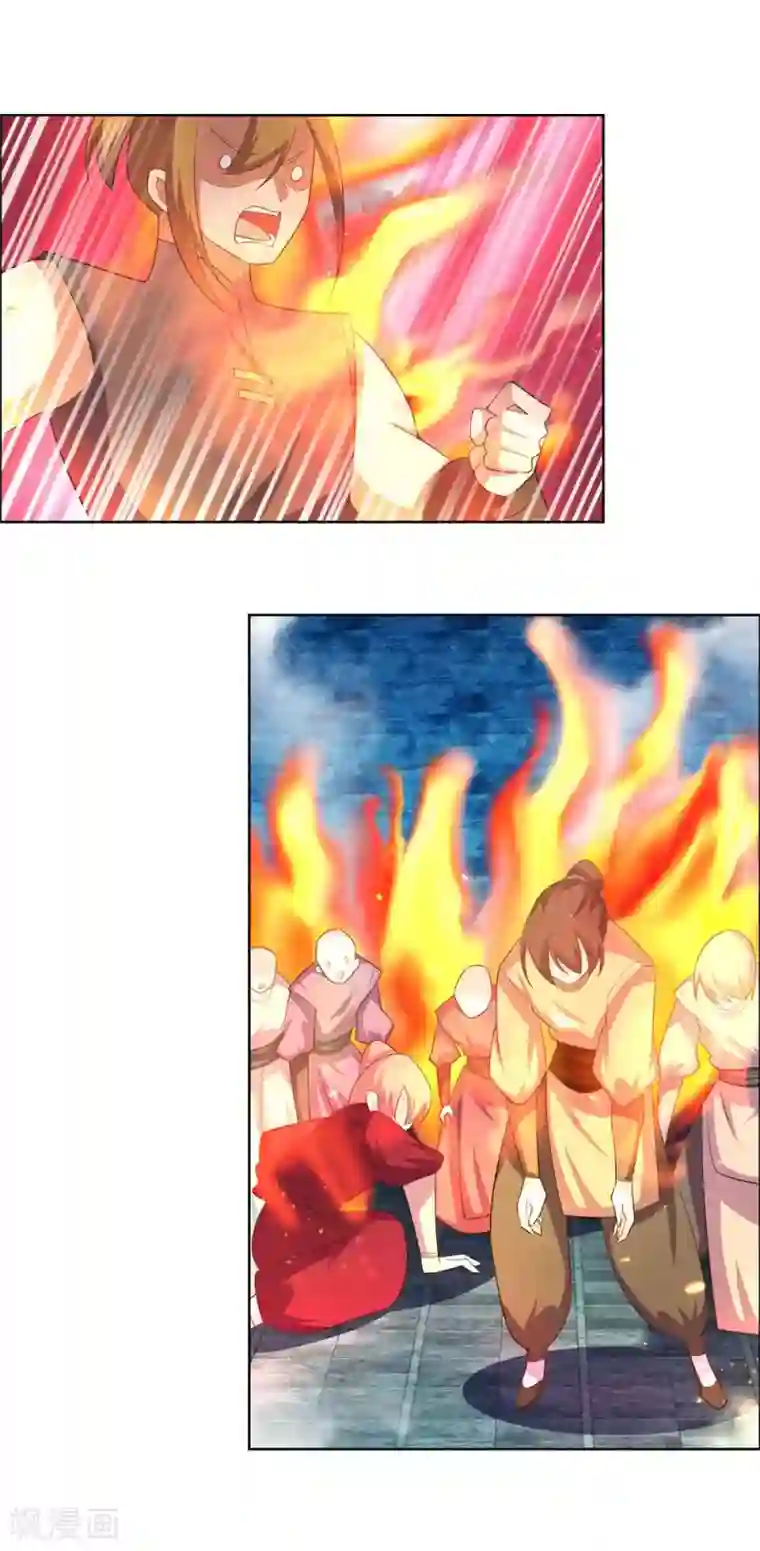 尊上第140话 活死人之血