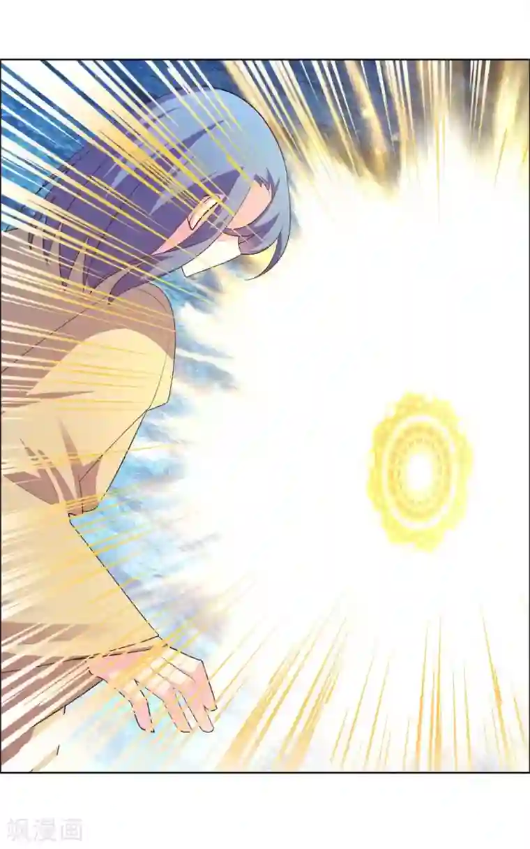 尊上第141话 不死之身？