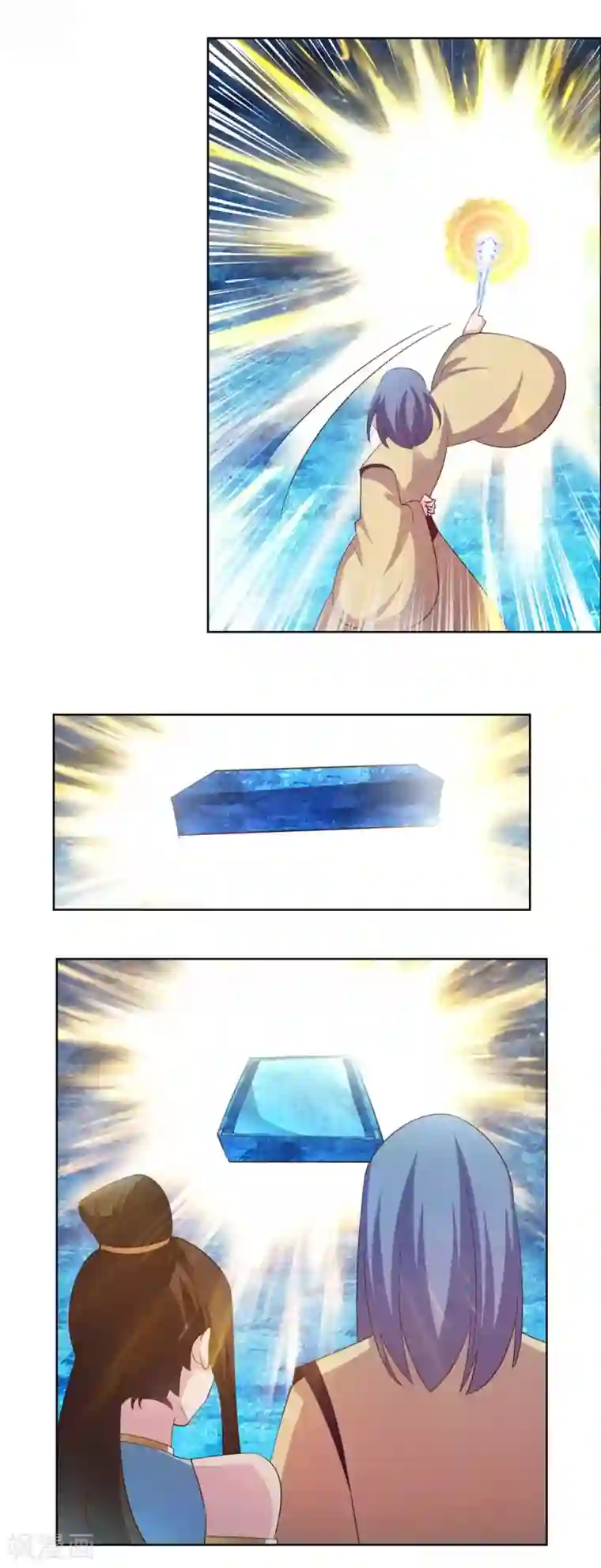 尊上第141话 不死之身？