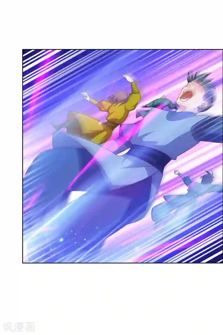 尊上第141话 不死之身？