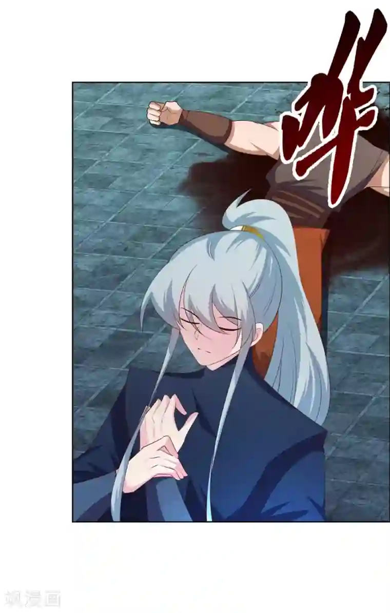 尊上第141话 不死之身？