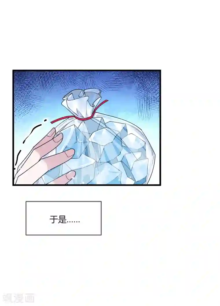 极品败家子第161话 送你一场大富贵