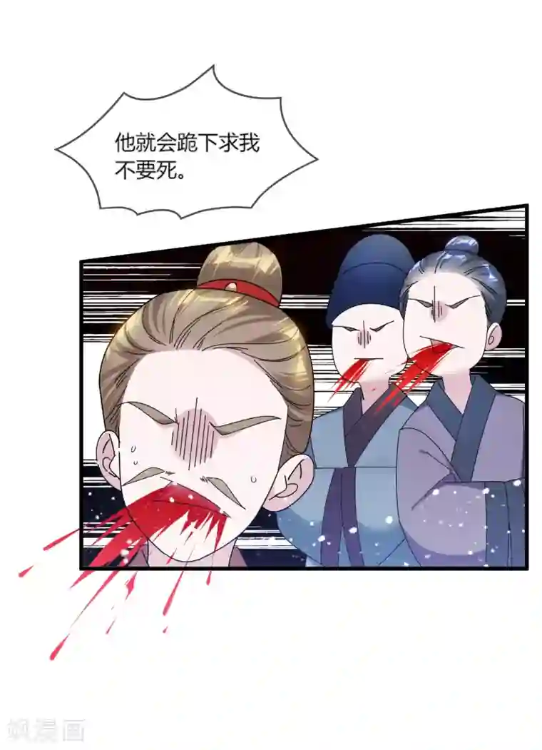 极品败家子第161话 送你一场大富贵