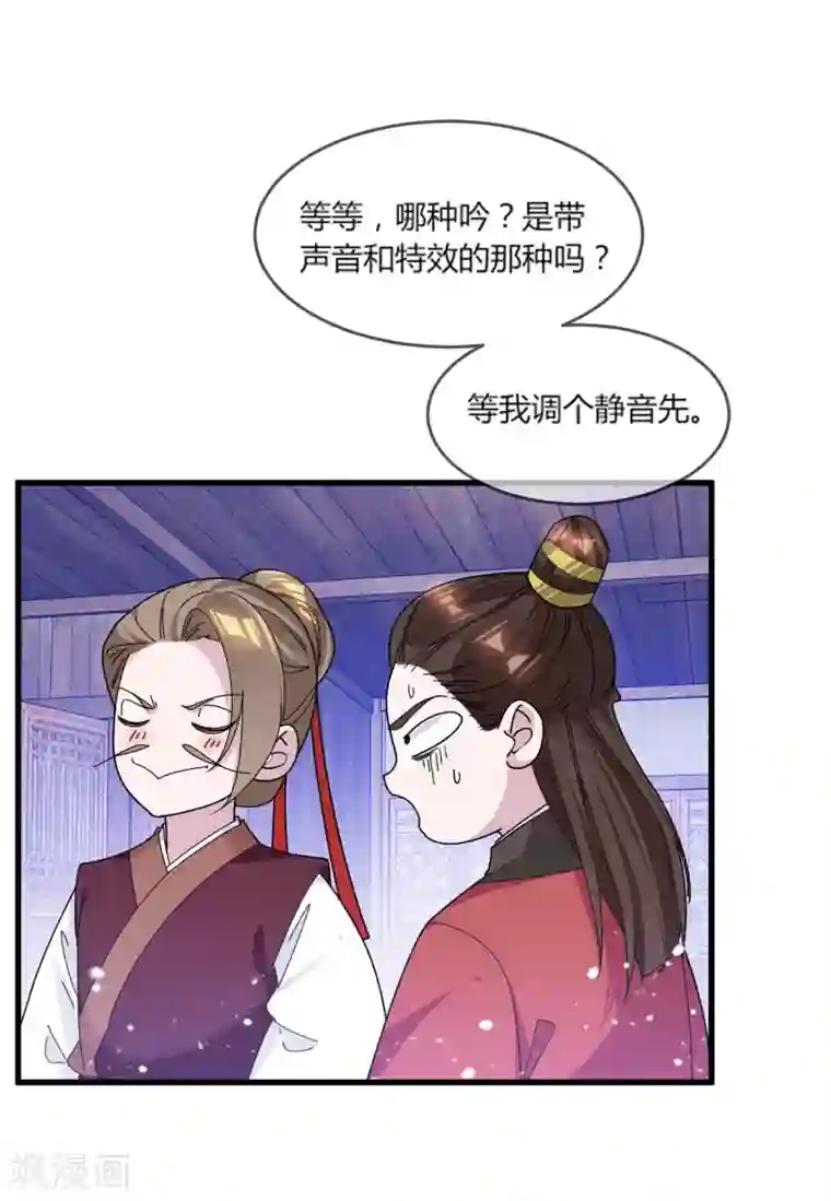 极品败家子第161话 送你一场大富贵