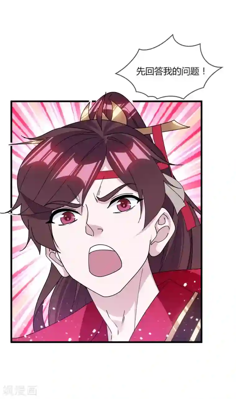 极品败家子第161话 送你一场大富贵