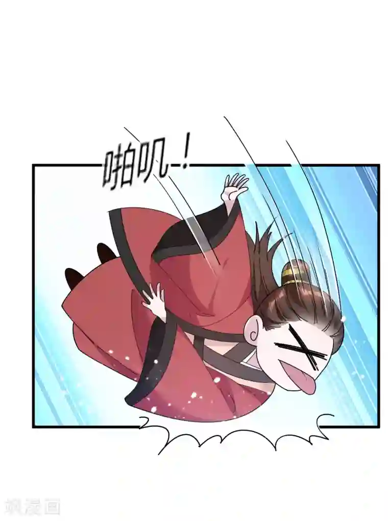 极品败家子第161话 送你一场大富贵