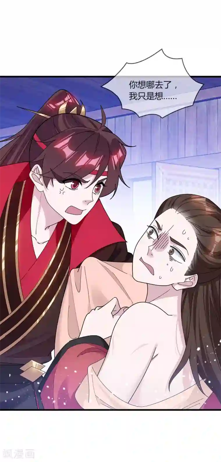 极品败家子第161话 送你一场大富贵