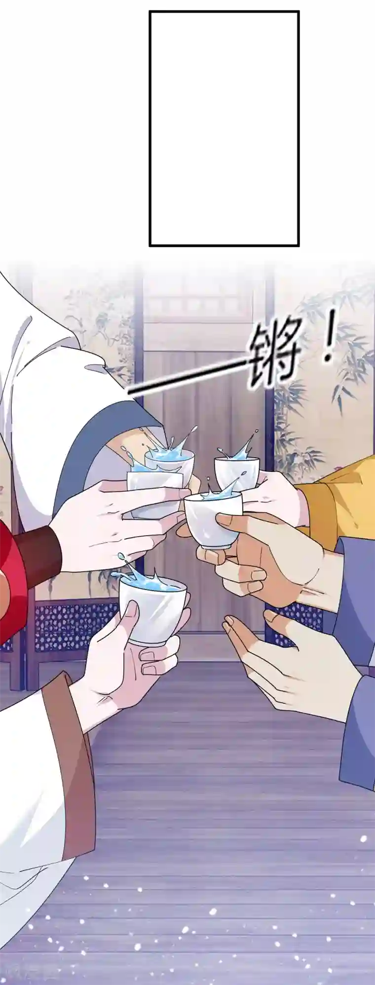 极品败家子第162话 特点是贫穷