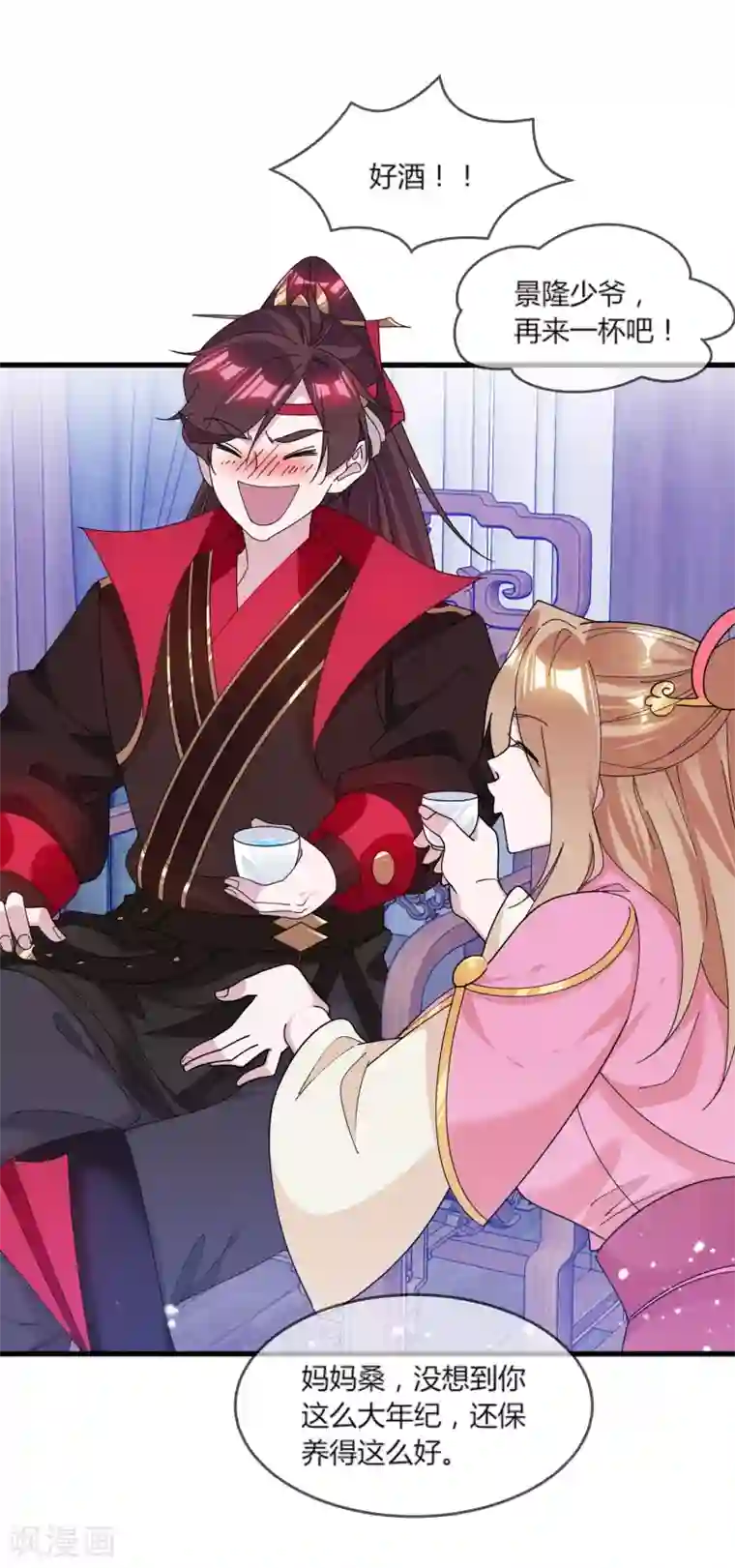 极品败家子第162话 特点是贫穷