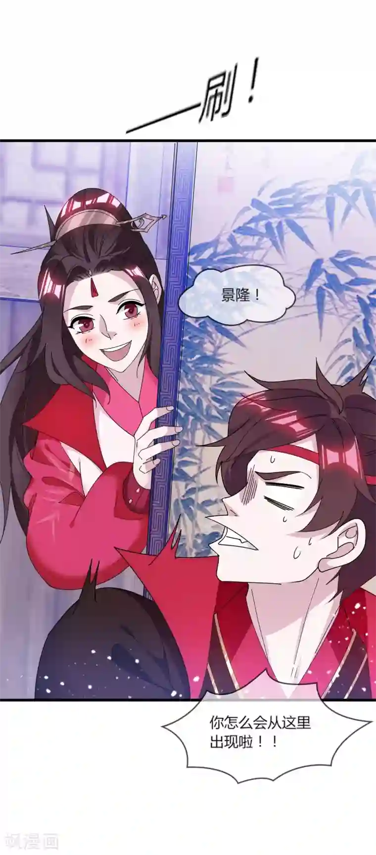 极品败家子第162话 特点是贫穷