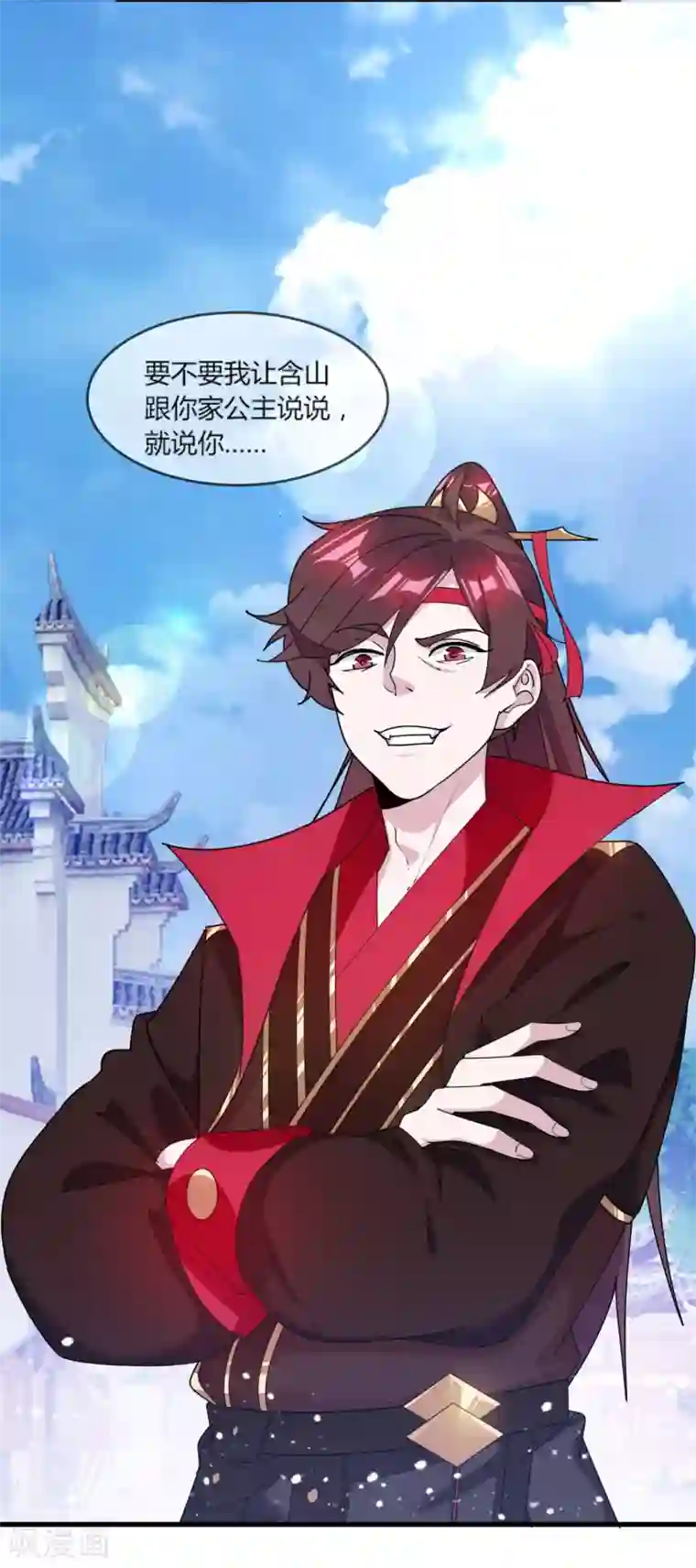 极品败家子第162话 特点是贫穷