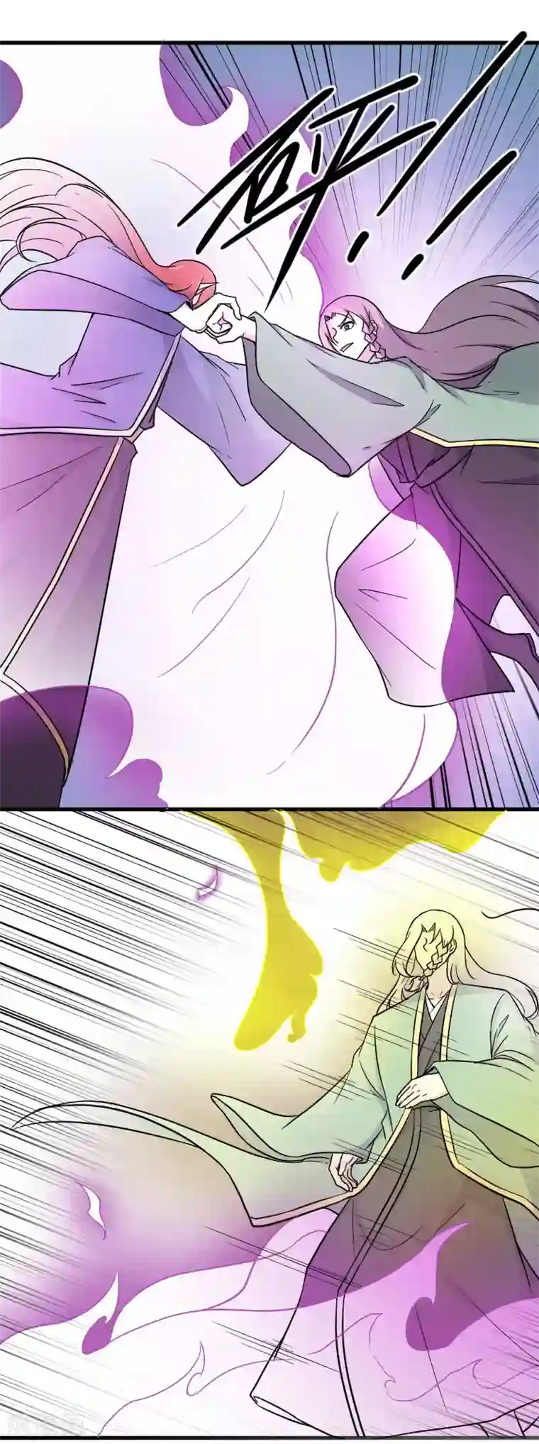 宠狐成妃第337话 擎天一剑