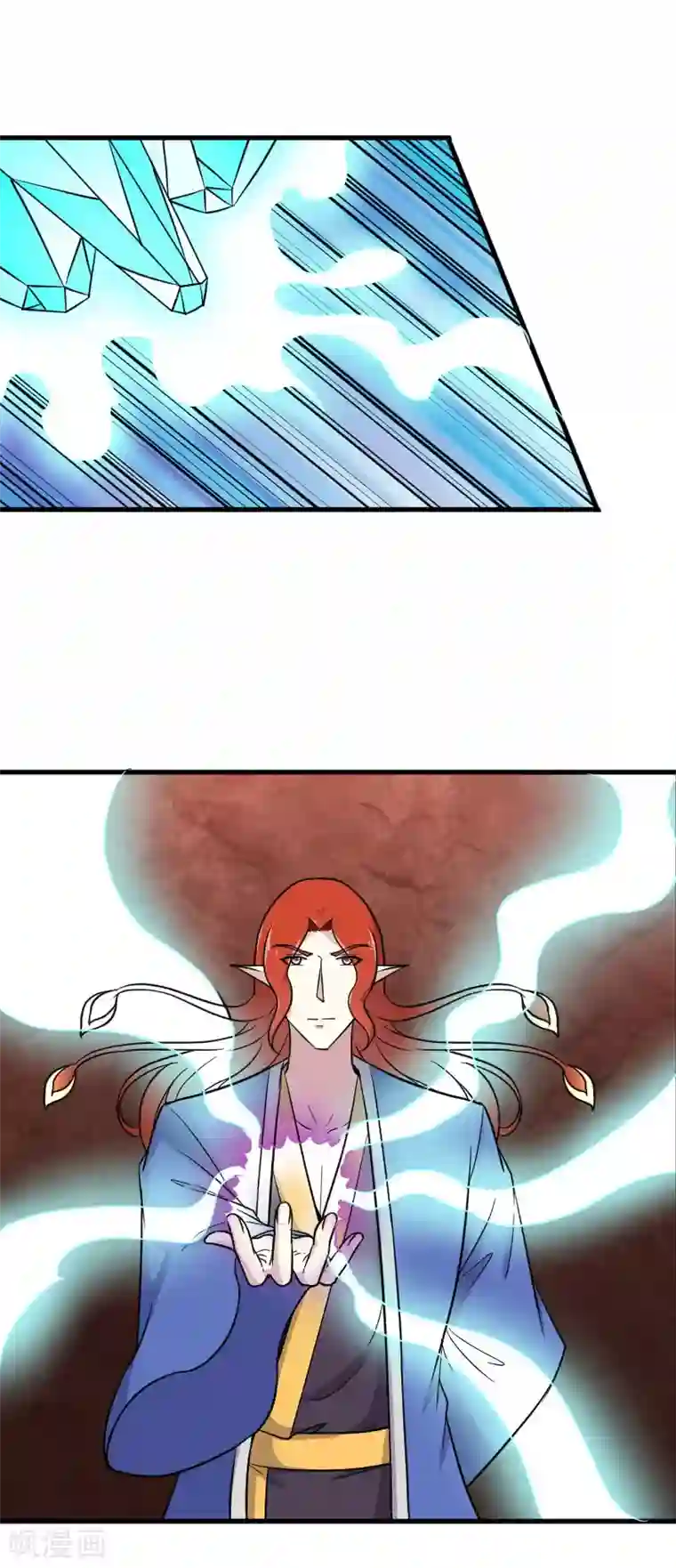 宠狐成妃第337话 擎天一剑