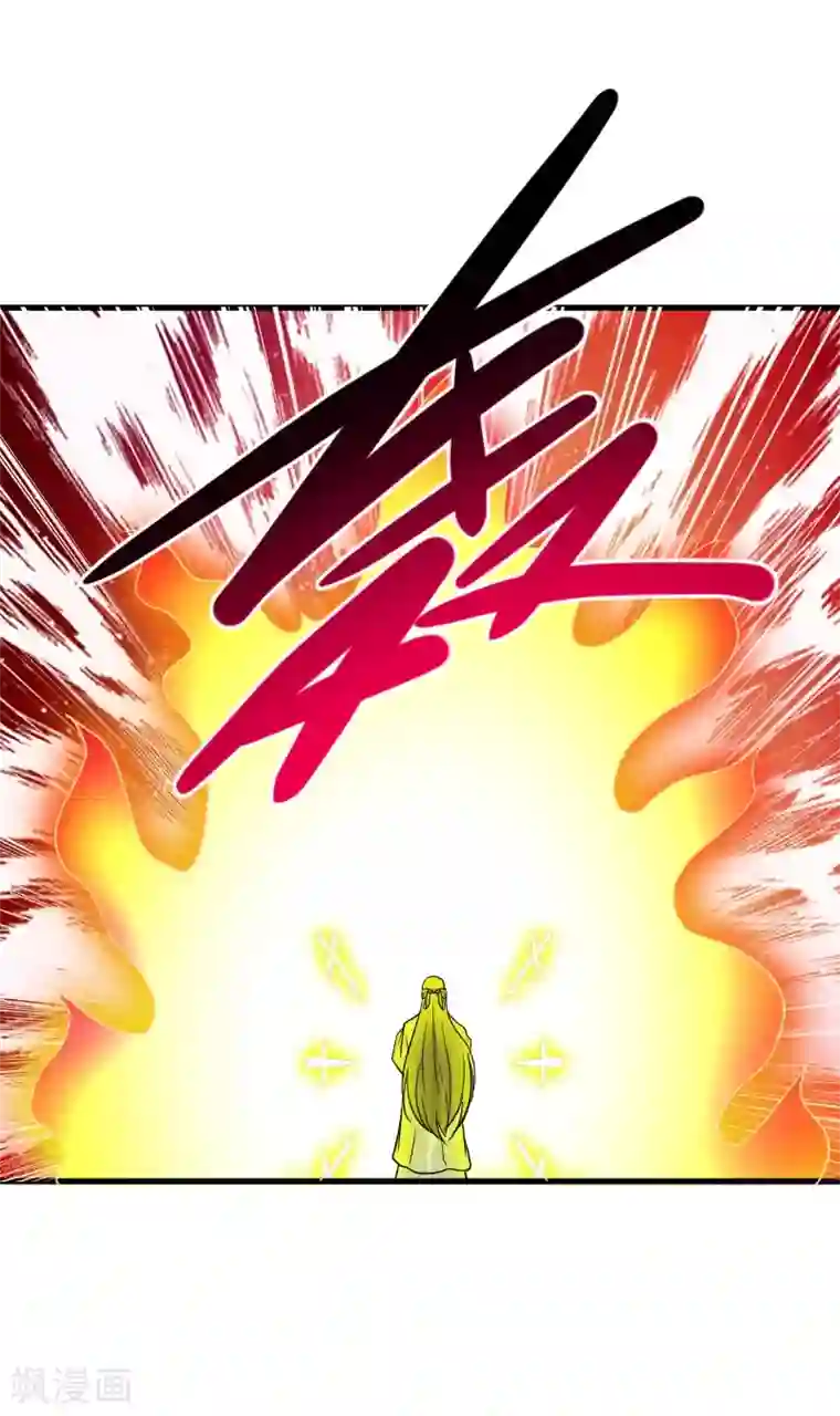 宠狐成妃第338话 要你的头