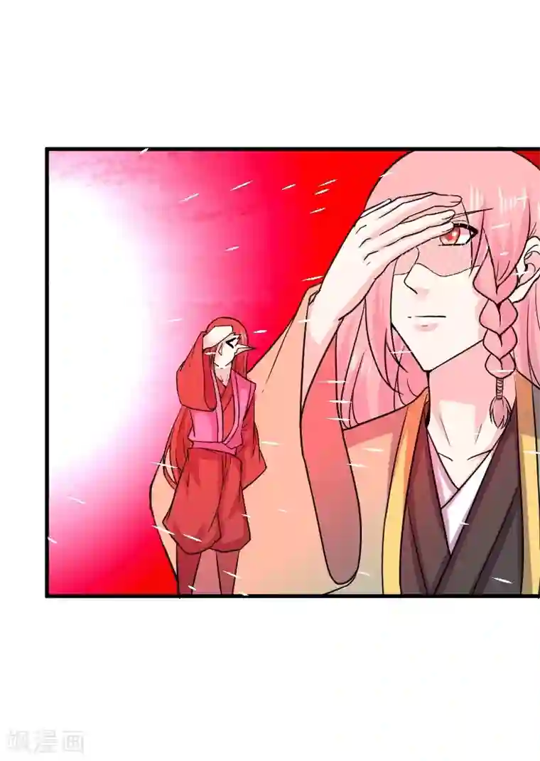 宠狐成妃第338话 要你的头