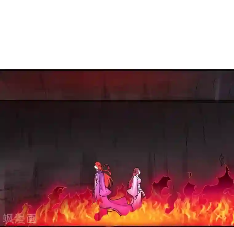 宠狐成妃第338话 要你的头