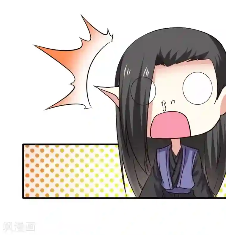 宠狐成妃第338话 要你的头