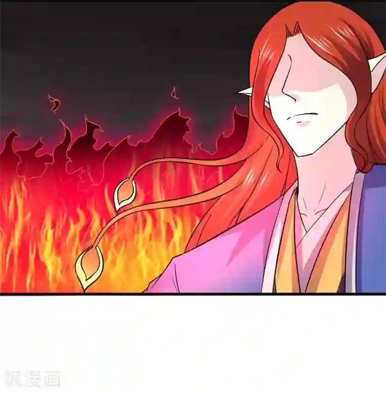 宠狐成妃第338话 要你的头