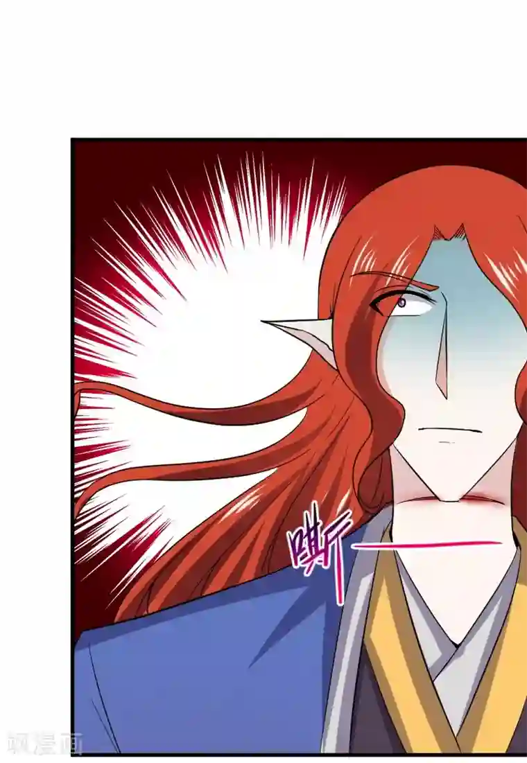 宠狐成妃第338话 要你的头