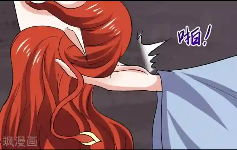 宠狐成妃第338话 要你的头