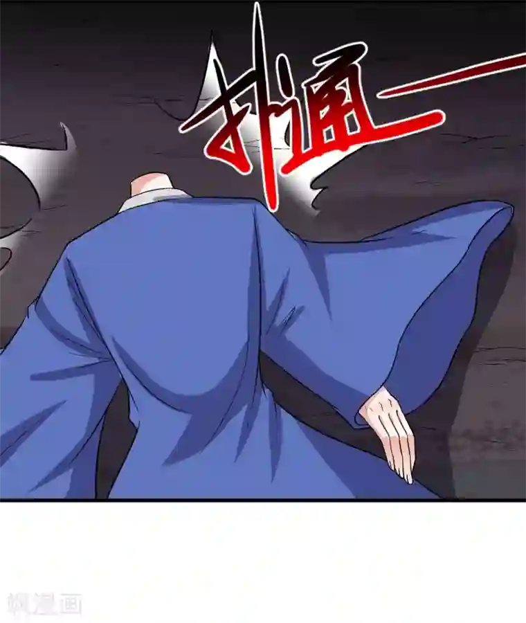 宠狐成妃第338话 要你的头