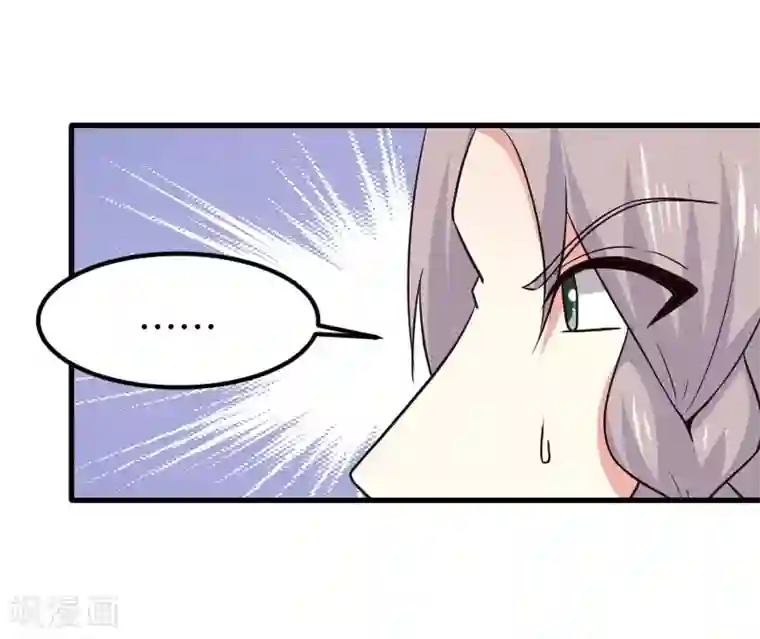 宠狐成妃第338话 要你的头