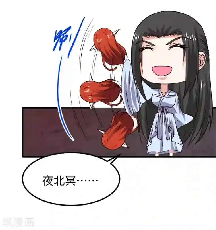 宠狐成妃第338话 要你的头