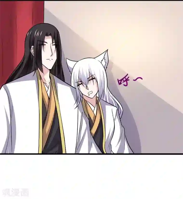 宠狐成妃第338话 要你的头